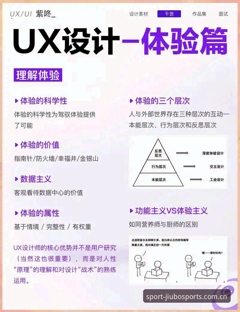 九博体育官方下载最新版深度分析：从技术架构到用户体验的全面评测