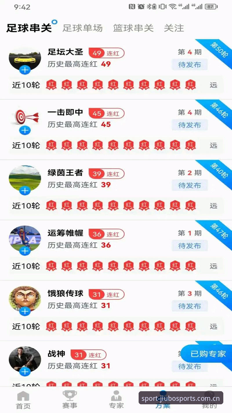 九博体育最新版本v3.2.0深度评测：从下载到实战，这份操作指南直接拿走