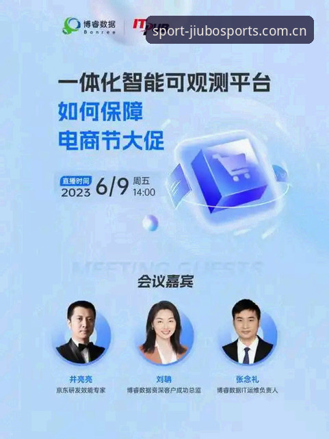 揭秘九博体育平台：资深用户分享的真实体验与下载指南