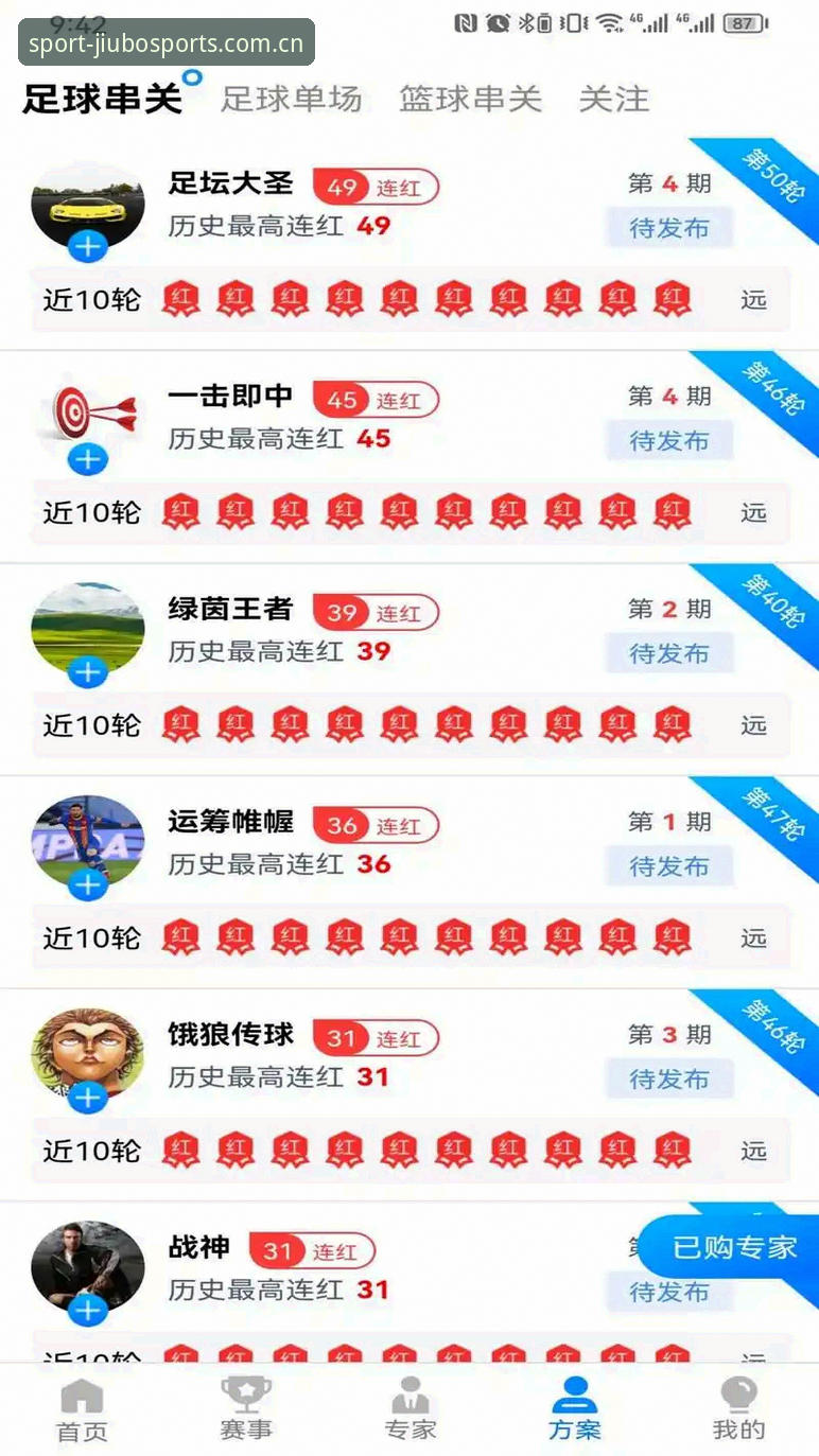 九博体育App与网页版全面对比：哪个登录方式更适合你？