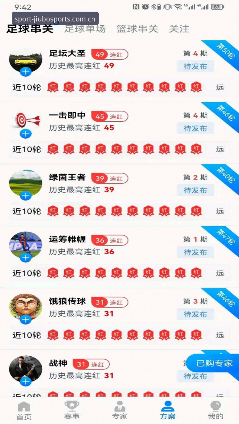 九博体育好不好用 vs 其他平台：实战用户完整使用指南