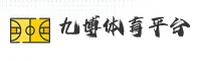 九博体育「中国」官方网站